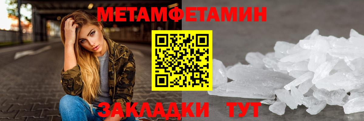 Ижевск  Амфетамин VHQ  Вход с VPN 