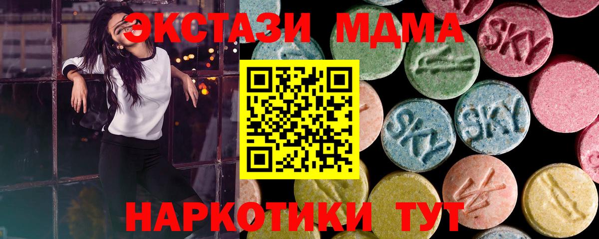 Ecstasy DUBAI Ижевск