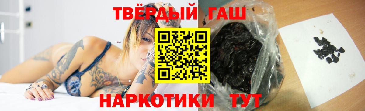 Ижевск  ГАШ ice o lator  Вход с VPN  ГАШИШ индика сатива 