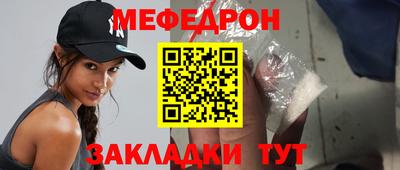 бутик Ликино-Дулёво