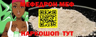 спиды Ливны