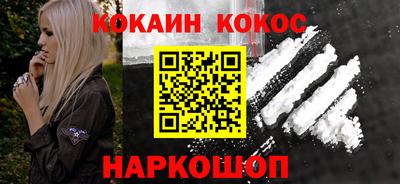 мяу мяу мука Лесосибирск