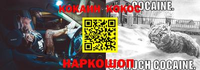 спиды Ливны