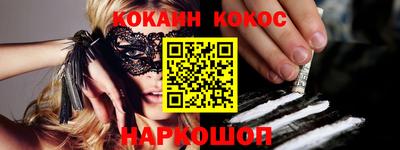 спиды Ливны
