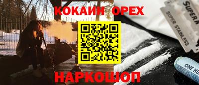 мяу мяу мука Лесосибирск