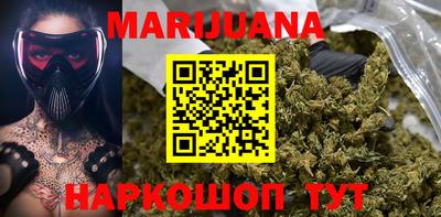 мяу мяу мука Лесосибирск