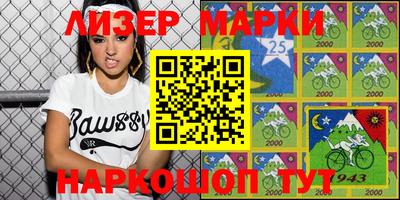 мяу мяу мука Лесосибирск