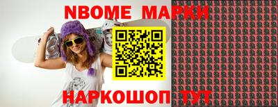 мяу мяу мука Лесосибирск