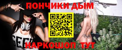 мяу мяу мука Лесосибирск
