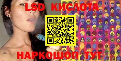 спиды Ливны