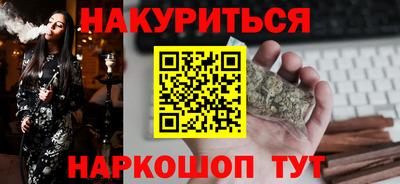 мяу мяу мука Лесосибирск