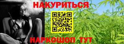 мяу мяу мука Лесосибирск