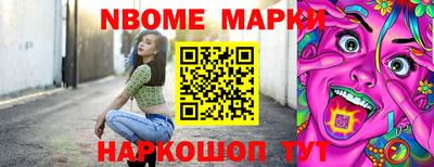 спиды Ливны