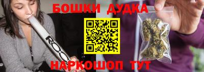 спиды Ливны