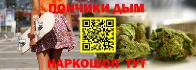 спиды Ливны