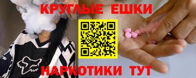 спиды Ливны