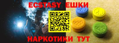 мяу мяу мука Лесосибирск