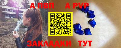 спиды Ливны