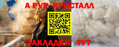 мяу мяу мука Лесосибирск