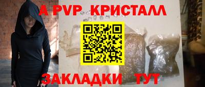 спиды Ливны