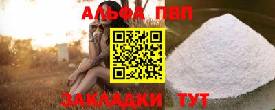 мяу мяу мука Лесосибирск