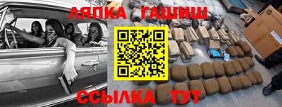 спиды Ливны