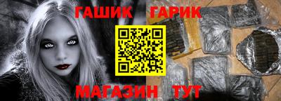 мяу мяу мука Лесосибирск