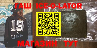 мяу мяу мука Лесосибирск