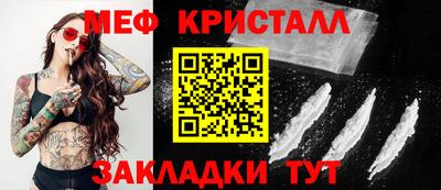 бутик Ликино-Дулёво