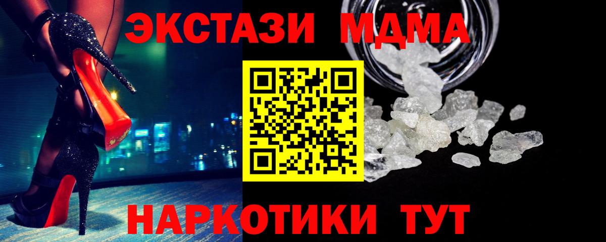 МДМА VHQ Ижевск