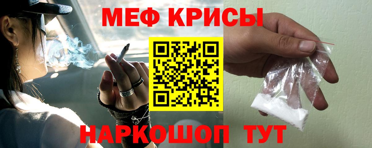 Меф  Ижевск