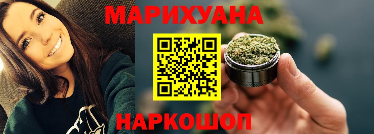 Бошки марихуана планчик  Шишки марихуана Amnesia  Вход с VPN  Конопля ГИДРОПОН  Ижевск 