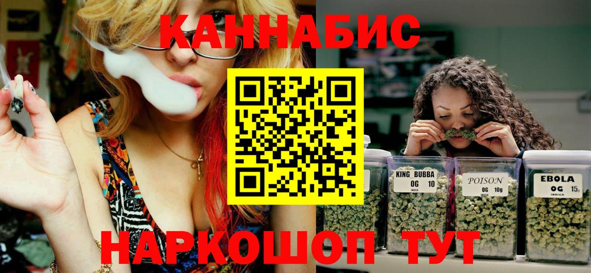 Бошки марихуана конопля Ижевск